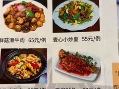 -文记壹心鸡(宝华路店)