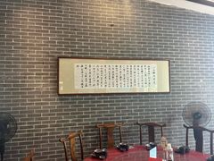 -桃源人家(环城南路店)