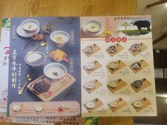 -糖糖屋•糖水•雪花冰店(时尚天河店)