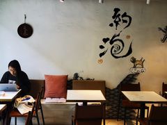 大堂-茶是一枝花泡茶店