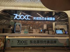 -野人部落(中街店)