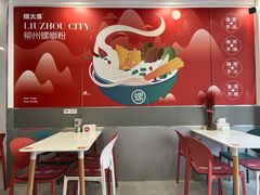 -螺大喜螺蛳粉(华业东方玫瑰店)