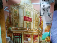 -皇饭儿·王润兴酒楼(河坊街店)