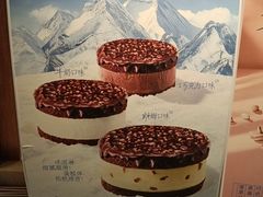 -老鼎丰糕点铺子(国贸商城店)
