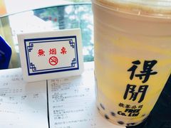 -得闲饮胜公司(智谷店)