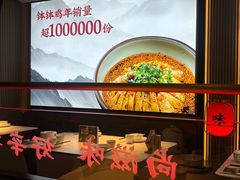 -辛香汇·现炒川菜(城北万象城店)