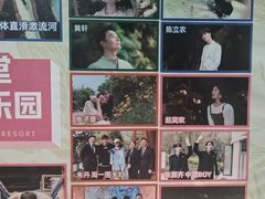 -杭州开元森泊度假乐园