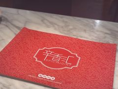 -辛香汇(CBD)