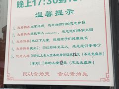-福慧缘清心素食(峨眉山前店)