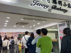 -珍妮曲奇聪明小熊(尖沙咀店)