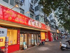 -洛阳麦盛斋糕点店(中州路店)