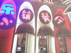 -大连海昌发现王国主题公园