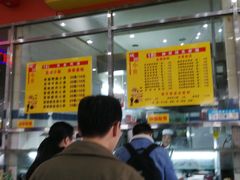 -武汉大学-桂园餐厅