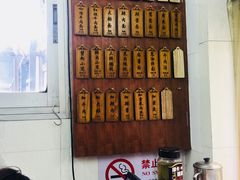 -万寿斋(山阴路店)