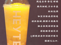 -喜茶(上海五角场万达店)