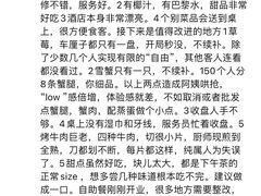 -南湖宾馆·鸳湖阁全日制餐厅