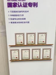 -广州美莱医疗美容医院