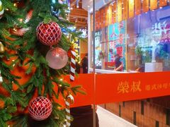 -荣叔港式沙嗲牛肉火锅(正佳潮流店)