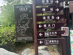 -中国翰园碑林