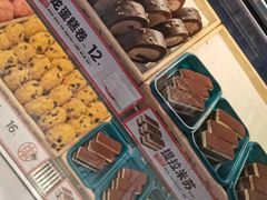 -東更道点心行(利客来店)