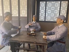 -吴家大院