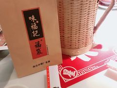 -味福记·江西小炒·南昌小吃(青山湖万达店)