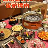 上海韩式烤肉TOP1|超正宗泥炉烤肉西塔老太太