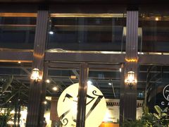 门面-771餐吧·咖啡·西餐·烤肉(金湖广场店)