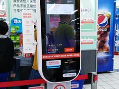 -大润发(国兴店)
