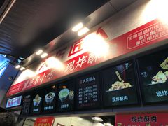-八一好吃街·高品美食广场