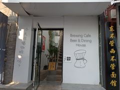 -沏点Trattoria意大利餐厅(新街口店)