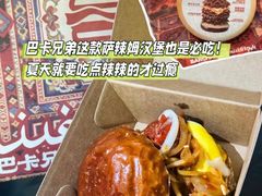 -龙湖杭州滨江天街