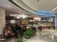 -BAKER&SPICE(国金中心商场店)