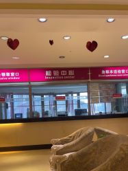 -北京俪婴妇产医院(朝阳大悦城店)