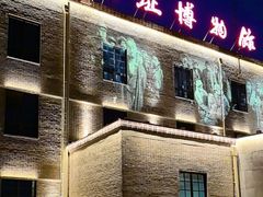 -长影旧址博物馆
