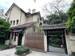 -上海蔡元培故居陈列馆