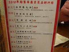 菜单-福苗小骆驼烧烤(曲江店)