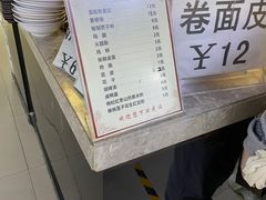 -安徽阜阳卷馍(西单店)