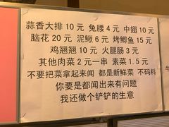 -晓靖轩烧烤(沙河风情店)