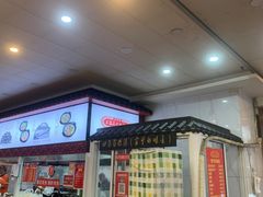 -三镇民生甜食馆(胜利街总店)