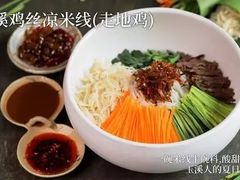 -云海肴·汽锅鸡·云南代表菜(浦江欢乐颂店)