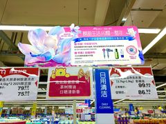 -麦德龙(包河店)