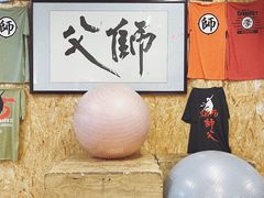 -CrossFit ShiFu美式综合体能训练馆
