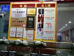 -南海渔家•海鲜•正宗海南菜(海棠湾店)