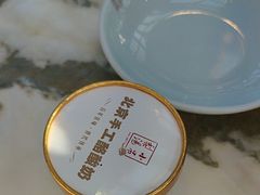 -小吊梨汤·北京菜(香山店)