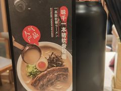 -味千拉面(广州白云机场T1西二店)