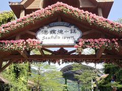 -东部华侨城
