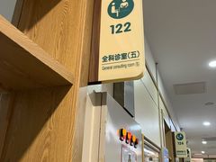 -北京市朝阳区八里庄第二社区卫生服务中心
