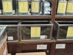 -张一元(总店)