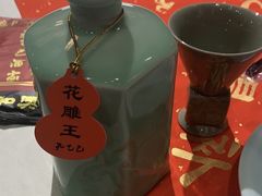 -孔乙己酒家(虹桥路店)